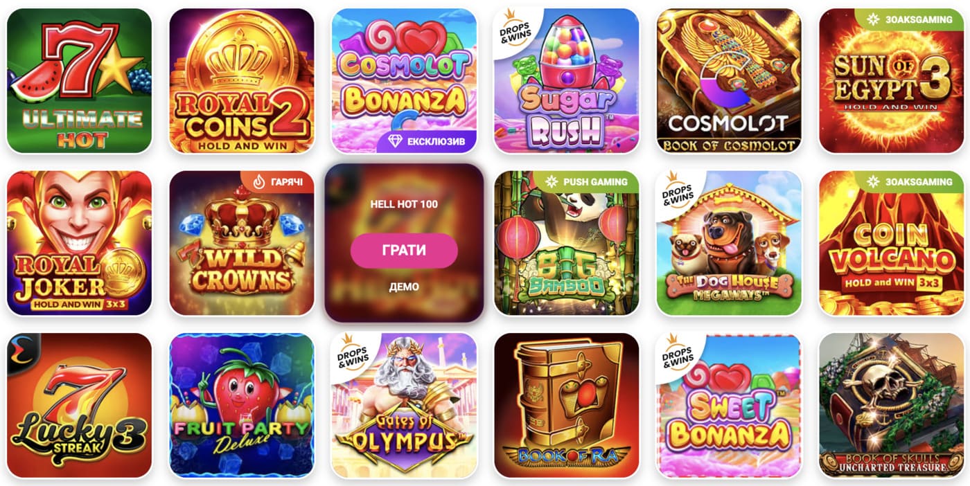 Космолот ігрові автомати